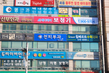 메디케어히어링 천안센터