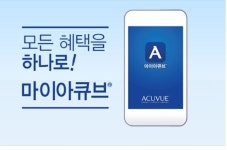 안경나무안경원