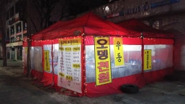 홍구네포장마차