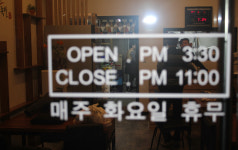 심분열보쌈식족발
