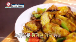 송화양꼬치
