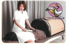 오키나와 회복센타