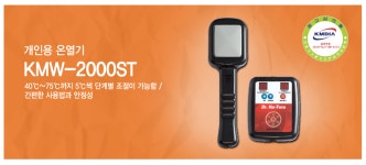 오키나와 회복센타