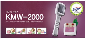 오키나와 회복센타