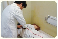 오키나와 회복센타