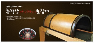 오키나와 회복센타