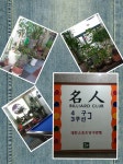 명인당구장