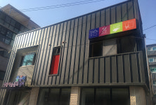 돌곶이생활예술문화센터