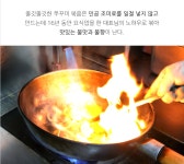 진쭈꾸미랑면사랑