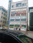 바로세움의원