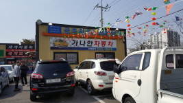 가나안자동차