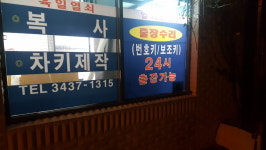 육일열쇠