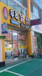 우리열쇠