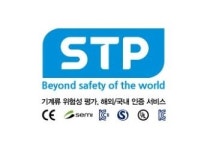 에스티피트레이딩(주) | 에스티피