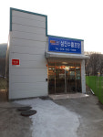 삼진수출포장