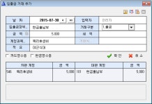 큐솔루션