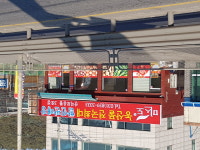 산지로유통