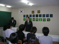 동암청소년중고등학교