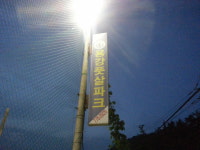 용강풋살파크