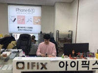 안양아이폰수리 dr아이픽스 범계아이폰수리센터