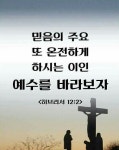오치신안교회