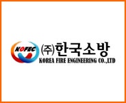 한국소방