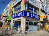 블루클럽 경산대평점