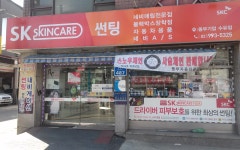 루마버텍스수유점 레인보우프리미엄수유점 후퍼옵틱 우이점