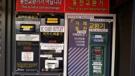 워시랜드험프리점