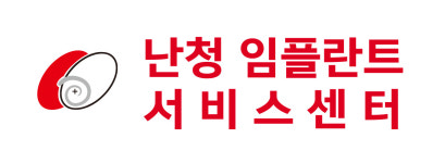 동산히어링