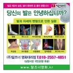알즈너 영화대리점