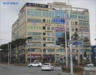 인종합건설