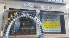 안경상회 수원망포점