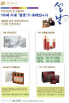 이든네이처 수원권선지사