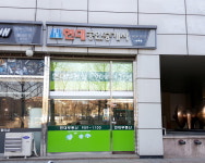 현대공인중개사사무소