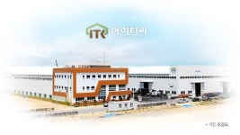 아이티씨