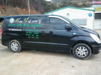 백세건강메디칼 호남지사