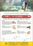 이든네이처 수원권선지사