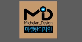 미켈란디자인