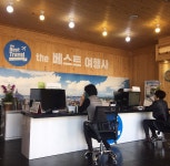 the베스트여행사