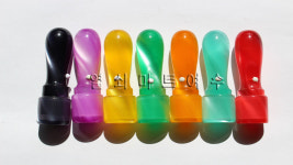 열쇠마트도장