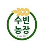 수빈농장