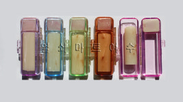열쇠마트도장