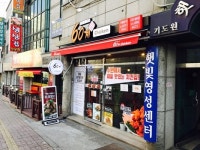 60계치킨 수원세류점