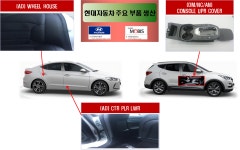 신기테크