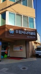 청주우암시니어클럽