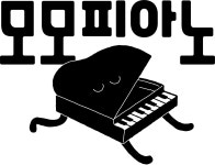 모모피아노 음악교습소