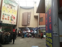 이천상회