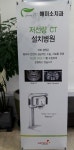 해미소치과의원