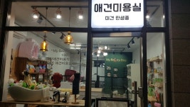 마이뷰티독